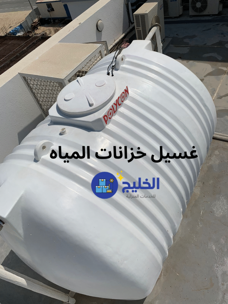 ajman