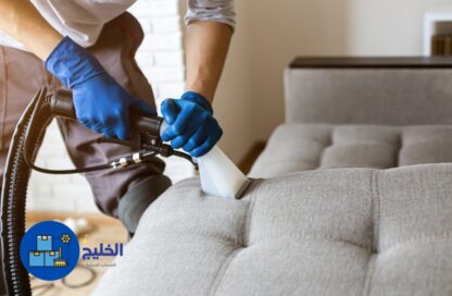 أفضل شركات تنظيف المنازل في أبوظبي - خصم 20%