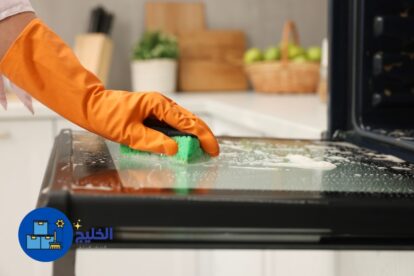 شركة تنظيف في الذيد (تنظيف شامل وعميق)