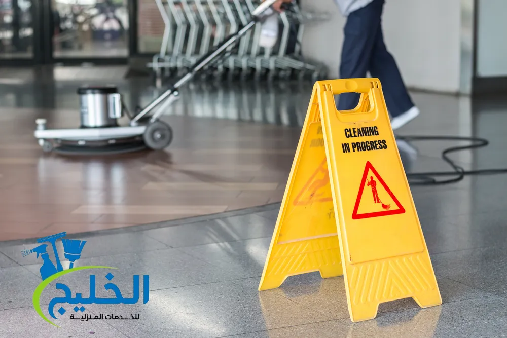 تنظيف المنازل فى شاطئ الراحه