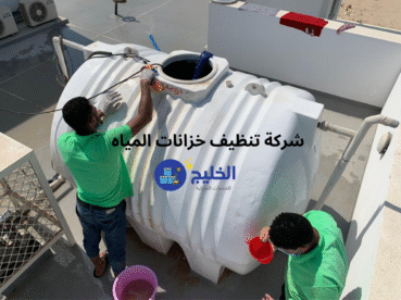 شركة تنظيف خزانات المياه في دبي - غسيل تانك المياه