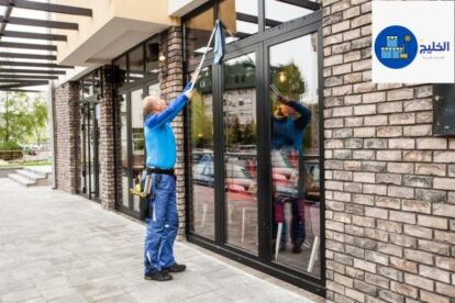 تنظيف واجهات الصالونات - تنظيف واجهات خارجية