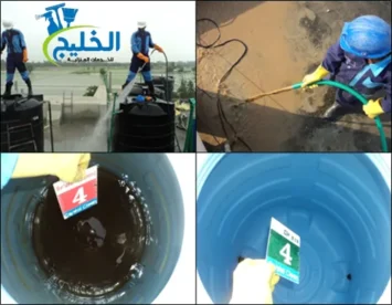 شركة تنظيف الخزانات في العين - من الهيلي إلى الفقع