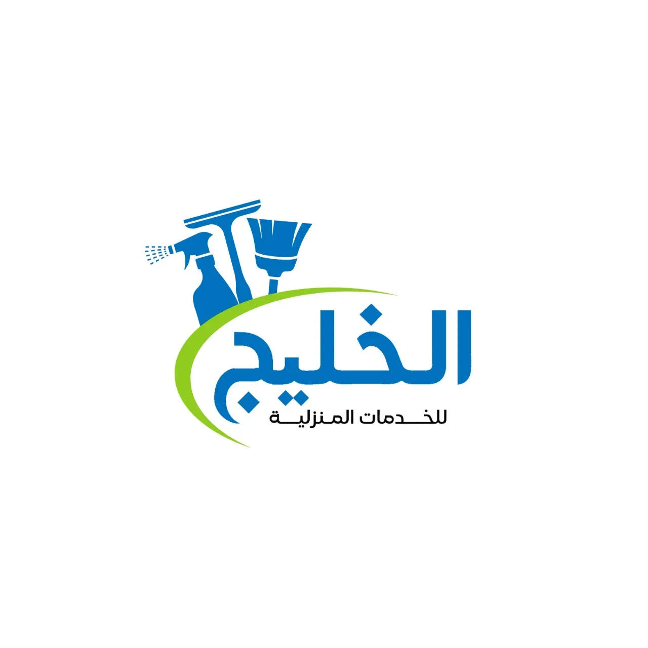 الخليج للتنظيف الشامل