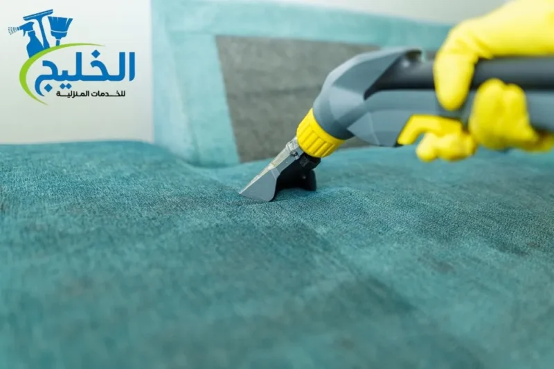 نصائح لتجهيز منزلك للضيوف في العطلة ودور شركة الخليج في مساعدتك