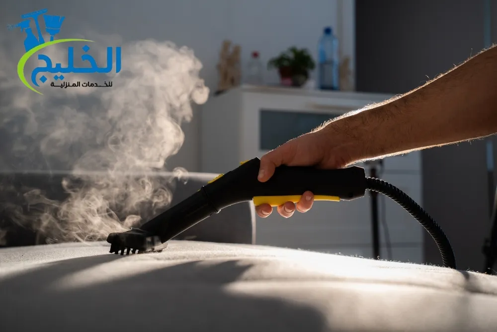 شركة تنظيف الكنب والسجاد بالبخار في الإمارات