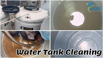 شركة تنظيف الخزانات في خورفكان 7 أيام بالأسبوع – اتصل الآن