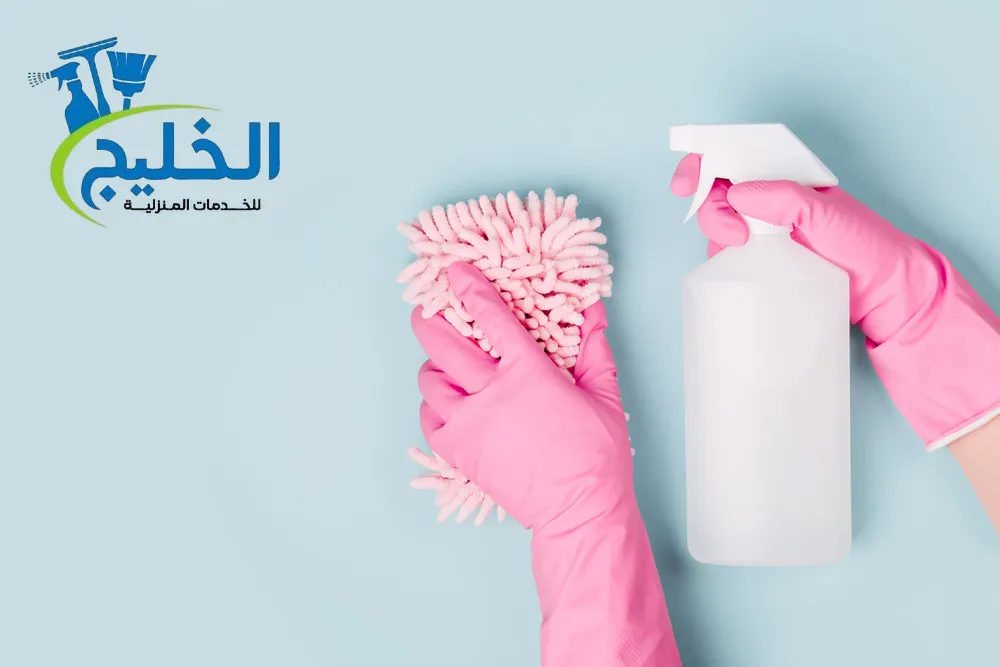 شركة تنظيف المنازل في رملة زاخر