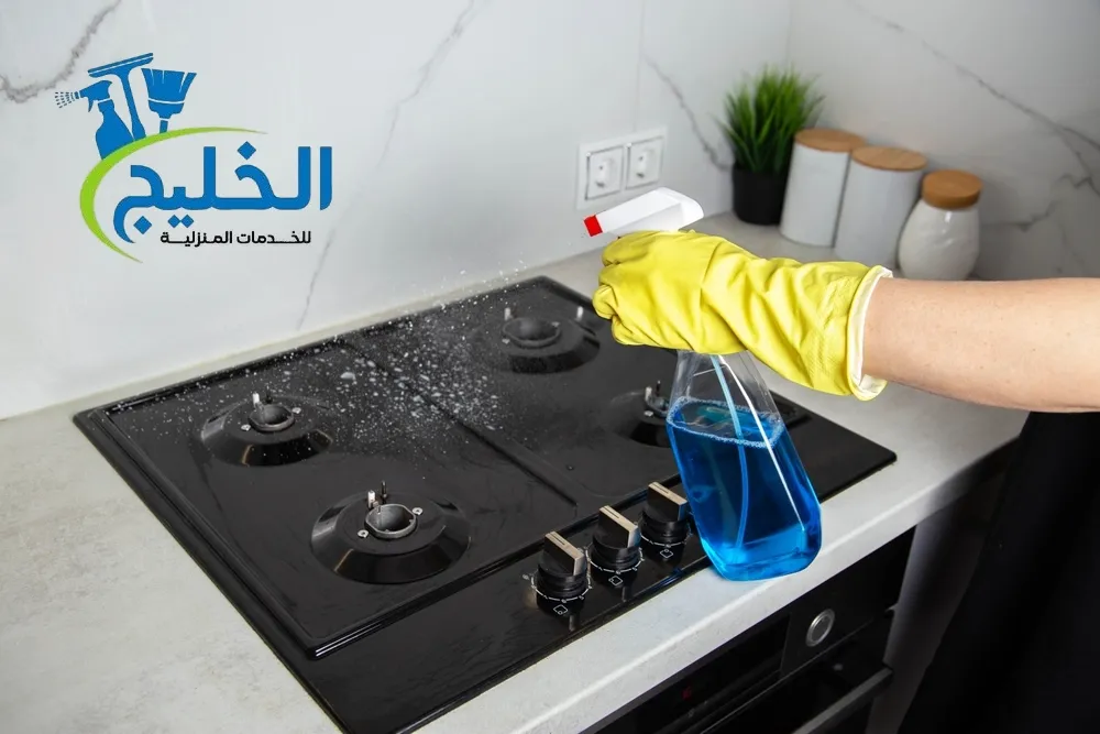 شركة تنظيف المنازل في النباغ