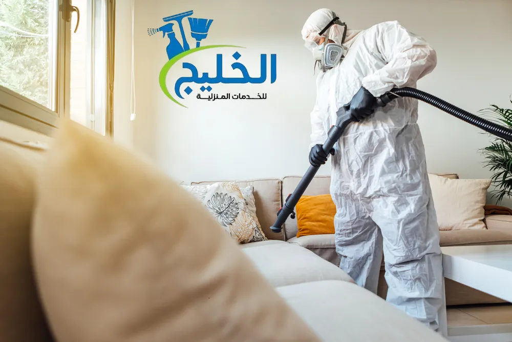 شركة تنظيف فلل في مردف