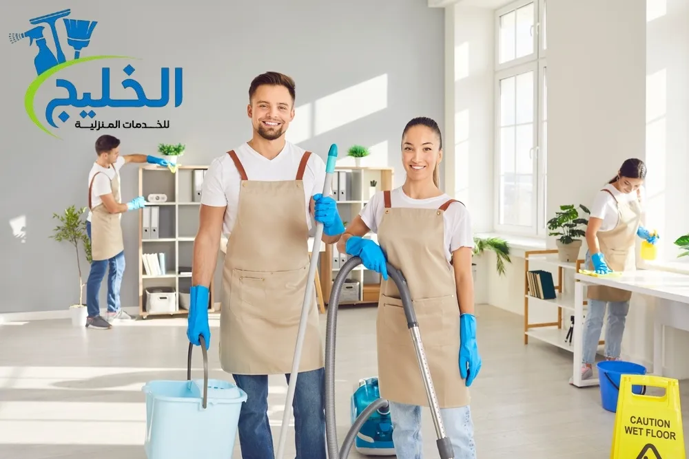 شركة تنظيف منازل في الشويب