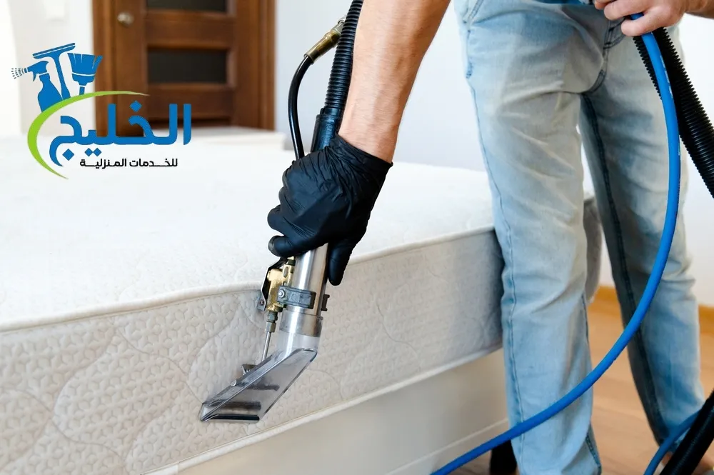 شركة تنظيف المنازل فى الشويب