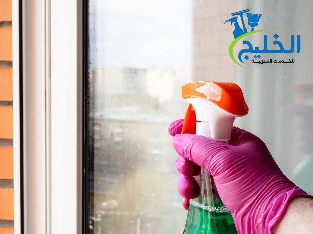  شركة تنظيف المنازل فى الظاهر