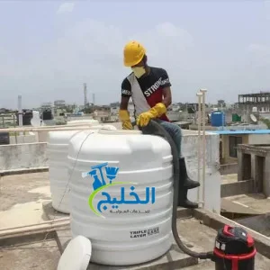 شركة تنظيف خزانات المياه العلوية - خصم على خزانات 750 جالون